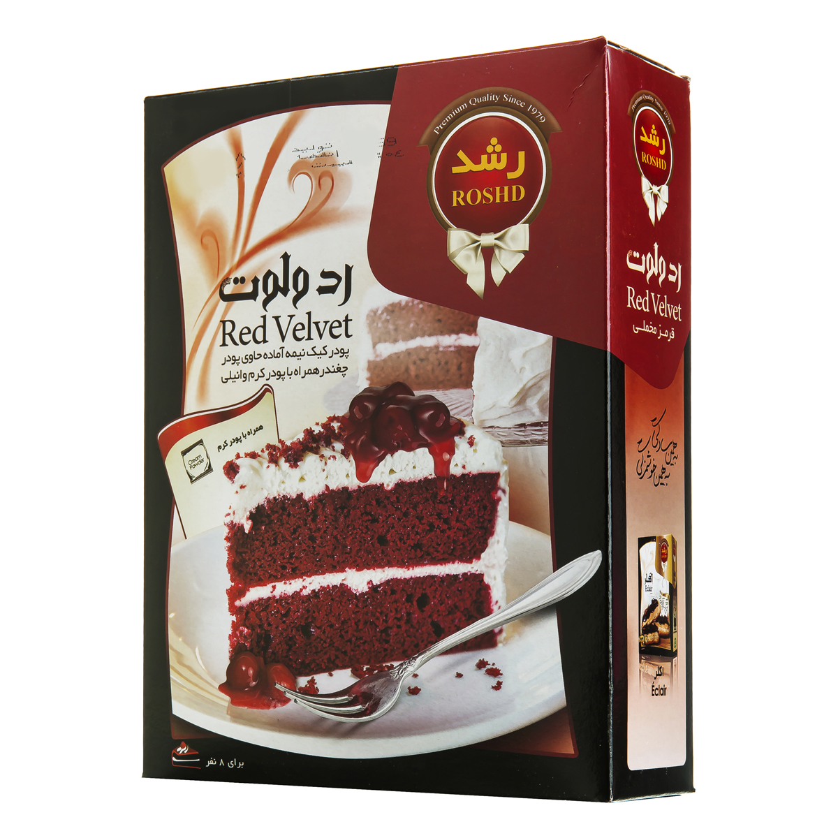 پودر کیک ردولوت 600g رشد - پودر کیک ردولوت 600g رشد